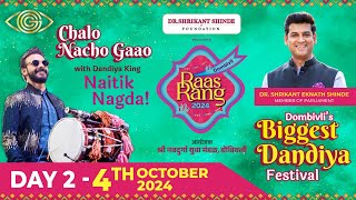 LIVE | Raas Rang Dombivli 2024 | Naitik Nagda LIVE | Day 2