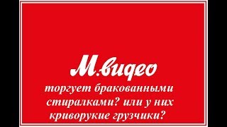 ВОЗВРАТ бракованного товара ПОСЛЕ ГАРАНТИЙНОГО СРОКА