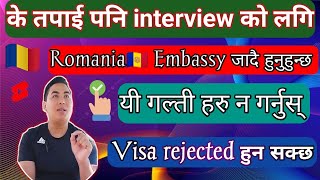 Romania🇦🇩 Embassy Interview Ma Jada Yesto Galti Haru Na garnus Visa Rejected Huna Sakxa @WLlama976