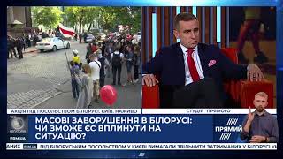 Інструментів тиску на Лукашенка у Європейського Союзу наразі немає - Єлісєєв