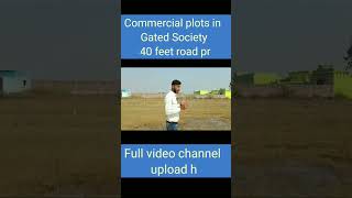 commercial plots 40 feet road pr #shorts #property #youtubeshorts