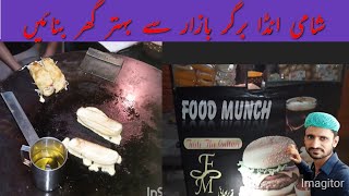 burger ki recipe.