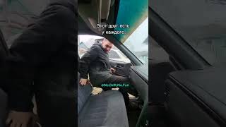 не хлопай дверью 🤣 #russia #юмор #прикол #авто #auto