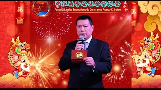 中法商务企业合作协会陈剑靖会长携全体成员 祝贺法国东莞商会成立 蔡强诚荣任会长