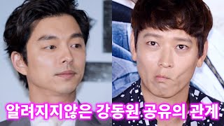 신비주의 강동원 충격적인 인성논란, 숨기려고 했던 부끄러운과거 (Feat.공유와의 관계)