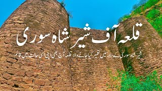 Pakka Kot Katha Misral Khushab || Salt Range Pakistan || Sher Shah Suri Fort Katha Misral Khushab