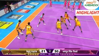 Jaipur Pink  Panthers  vs Telugu Titans vs Full Match Highlight Video 2024 | Pro Kabaddi League