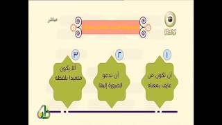 معلومات عن علم الحديث | مهم !