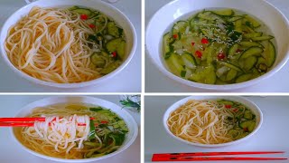 شوربة الخيار 🥒الباردة علي الطريقة الكورية  الأصلية 🇰🇷 تقدم بجانب المكرونة الإسباجيتي أو النودلز 🍜