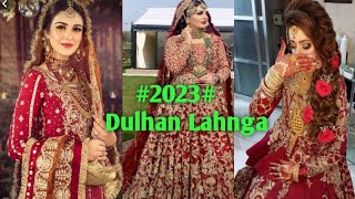 #2023 ki Dulhan देख लो यही है ट्रेंड ll Best Braidel Lahnga dijains #2023 #braidallahngacollecton