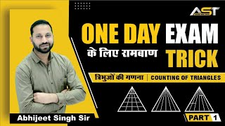 COUNTING OF TRIANGLES II त्रिभुजो की गणना II By - Abhijeet Singh Sir