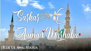 Sarkar Ki Aamad Marhaba Status/ Eid e milad Un Nabi status/ Rabi Ul Awal Status /Naat Studio786