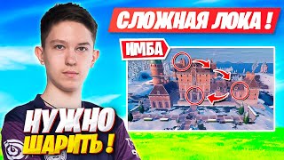 MALIBUCA ПРО СВОЮ МЭЙН ЛОКАЦИЮ В НОВОМ СЕЗОНЕ ФОРТНАЙТ! МАЛИБУКА FORTNITE 5 ГЛАВА