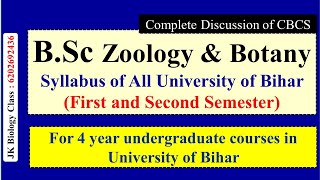 B.Sc Zoology & Botany Syllabus of All University of Bihar (First and Second Semester) | BSc Zoology