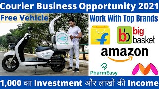 Courier Delivery Business | Electric Vehicle with 1000 Investment | Courier Business में नया घमासान