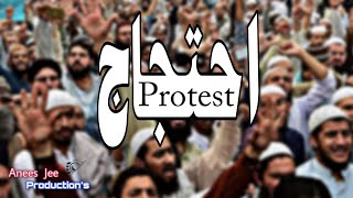 Ehtejaj - #tlp Protest in Lahore Rehmat ul lilalameen masjid | TLP Namos E Risalat March Lahore