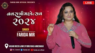 Day 9 Vrajvani Navratri 2024 || Faridaben mir || Vasani Green Lavn Ahmedabad || RAJVEER FILMS