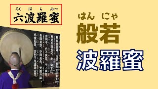 「智慧（ちえ）」の話【普段着和尚のひとりごと】