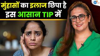 ऐसा Skin Care Secret जो हर कोई नहीं जानता | Skin Care Routines Woman | Dr. Ruben Josh Talks Aasha