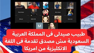 الفيديوهات  التى لا تحبها العقلية العربية  - تعليم على اصولة مش ربع فى رغيف