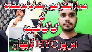 Raza masjid ko kiya shahid | HYC ka byan #razamasjid #hyc #salmanbhai