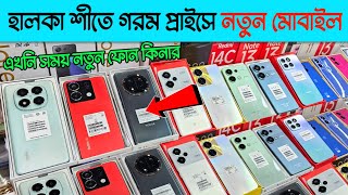 Mobile Phone Price In Bangladesh 🔥 New Mobile Phone Price In BD 2024 🔥 Unofficial Phone Price In BD