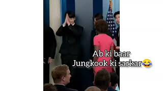 "Ab ki Baar Jungkook Ki Sarkar " 😂💜#bts #btsmemes #indianarmy #cutelife