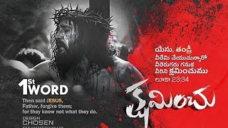 Good Friday|1st Word| Bro.K.Shadrak Garu|CTBCYellamla|