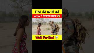 DM की Wife को Army ने सिखाया जबरदस्त सबक 😱🤯