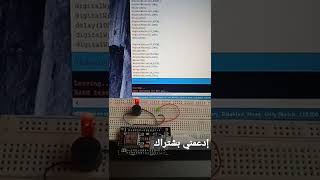 يوميات أردوينو /  ESP8266   LED #shorts