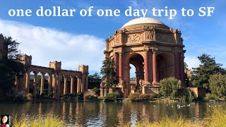 one day and one dollar  trip to SF (3)