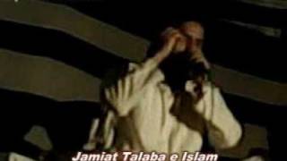 Anas Younus -Ye Hasrat Hai 2010-From-Jamiat Talaba E Islam Khanpur Distt: Shikarpur.mp4