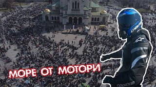 НА ОТКРИВАНЕ И В СОФИЯ/ ЗА МАЛКО ДА СЕ НАШИЯ В КОЛАТА ПРЕД МЕН!