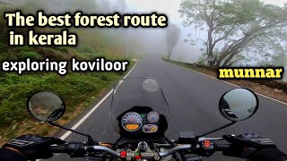 A ride to explore vattavada - koviloor unknown off-road places part - 1 || munnar 😍😍