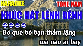 Khúc Hát Lênh Đênh Karaoke Tone Nam Karaoke Lâm Nhạc Sống - Beat Mới