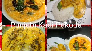 Restaurant Style|Punjabi Kadhi Pakoda|Delicious taste |Mom Recipe 😋Punjabi Kitchen Recipe