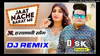 Jaat Nache Barat Me-Mix SK