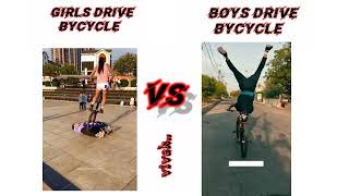 Boys drive bycycle 🆚 girls drive bycycle #memes #meme what's app funny jokes please support me 🙏🙏🙏