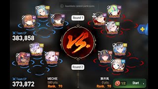 Epic seven guild war vs 世界征服 feat. new favourite comp