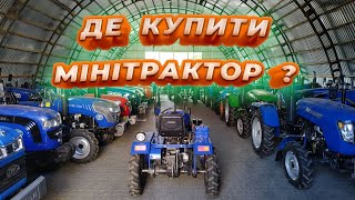 Тел 097-964-03-23. Де купують китайські мінітрактори. Великий вибір і оптимальні ціни!!!!