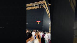 #vairl #vlog #shorts #khanakaba #haram #religion #harammakkah