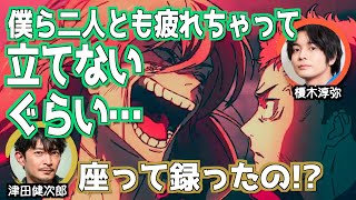 声優にも過酷な呪術廻戦の現場【呪術廻戦】 #渋谷事変 #ななみん #真人