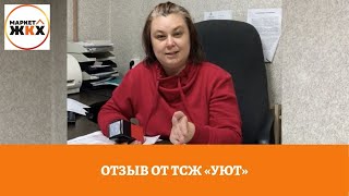 ОТЗЫВ - РЕМОНТ МЕЖПАНЕЛЬНЫХ ШВОВ