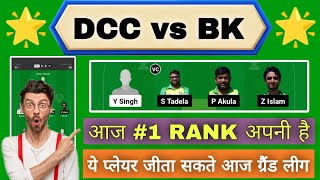 DCC vs BK Dream11 Prediction | DCC vs BK Dream11 ECS T10 Hungary | DCC vs BK Today Match Team