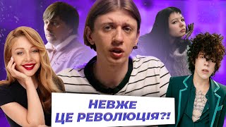 Cкандал LP 🤬 / Найкращий реп альбом? 🤔 / "Нова" Тіна Кароль / Кажанна / Революційні релізи 🤯