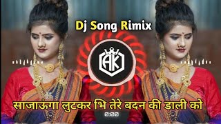 Sajaunga Lutkar Bhi Teri Badan Dali Ko Dj Song Rimix | Instagram Trending