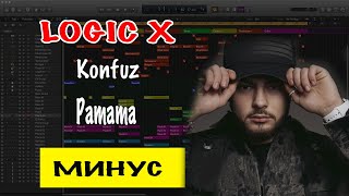 Konfuz - Ратата Минусовка | Минус