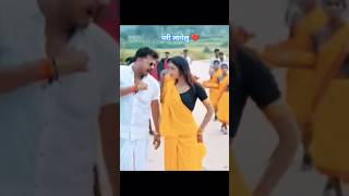 #video सोना परी लागेलु | #pramod_premi_new_hit_video #bhojpuri #shorts #pramodpremi #youtubeshorts