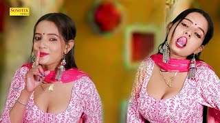 Mera Napega Bhartar | Sunita Baby | New Dj Haryanvi Dance Haryanvi Video Song 2024 | Shine Music