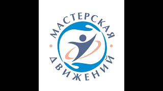 Лекция МГАФК 2 часть 2022